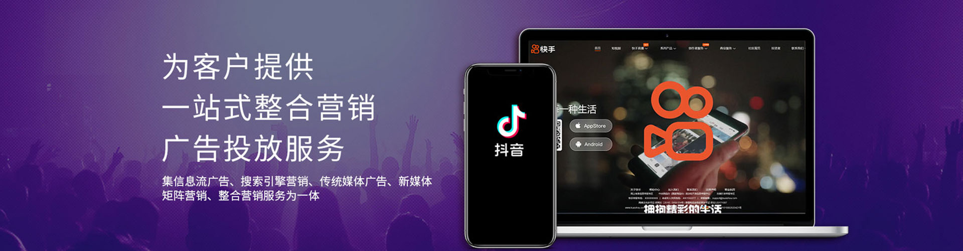 吴堡信息流开户
