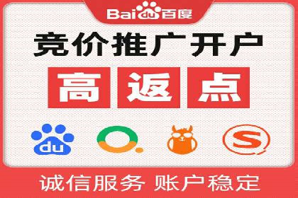 案例解读：百度竞价托管如何提升转化