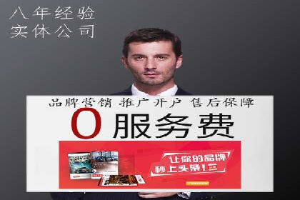 案例分享：SEM代运营推广公司助力企业实现业绩增长